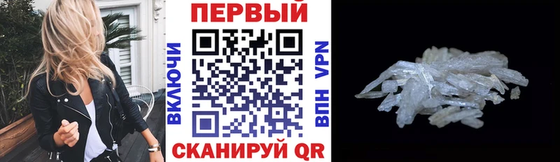 Amphetamine 98% Магнитогорск