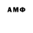 Amphetamine 97% Fernando Vnyr