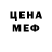Метадон мёд Say Rez