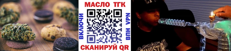 МЕГА зеркало  Магнитогорск  это клад  Печенье с ТГК марихуана 