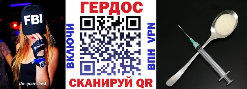 MEGA зеркало  Магнитогорск  Героин Heroin 