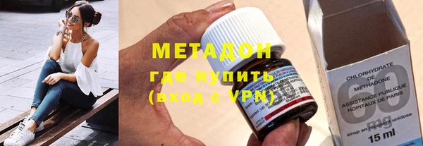 молекула духа Бронницы