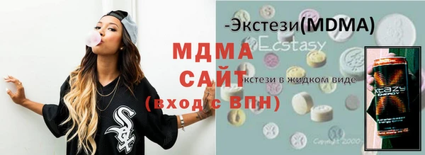 молекула духа Бронницы