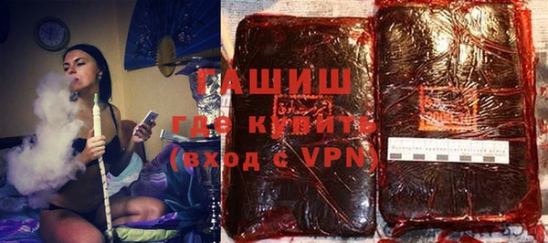 молекула духа Бронницы