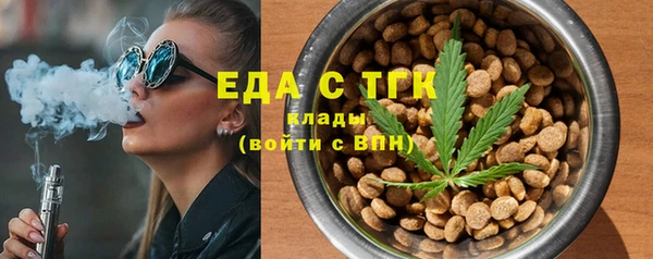 молекула духа Бронницы