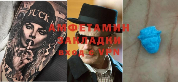 молекула духа Бронницы
