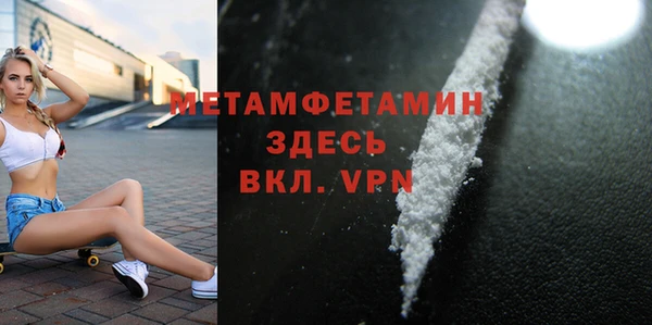дмт Бородино