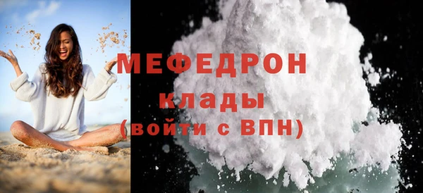 молекула духа Бронницы