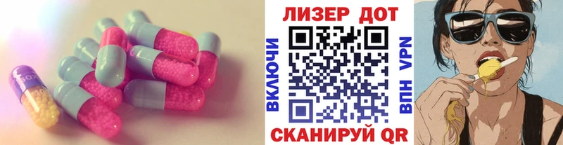 ЛСД экстази кислота Магнитогорск