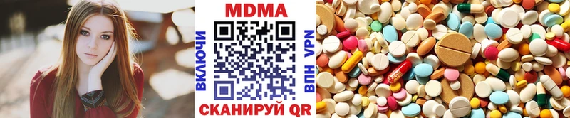 МДМА молли  OMG как войти  Магнитогорск 