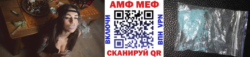 МЕТАМФЕТАМИН мет  Магнитогорск 