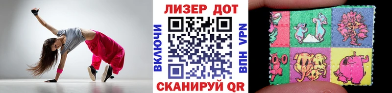 Наркотические марки 1,5мг  купить  цена  Магнитогорск 